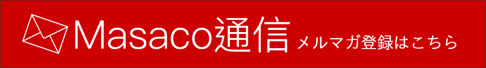 mailmagazine-banner_sh